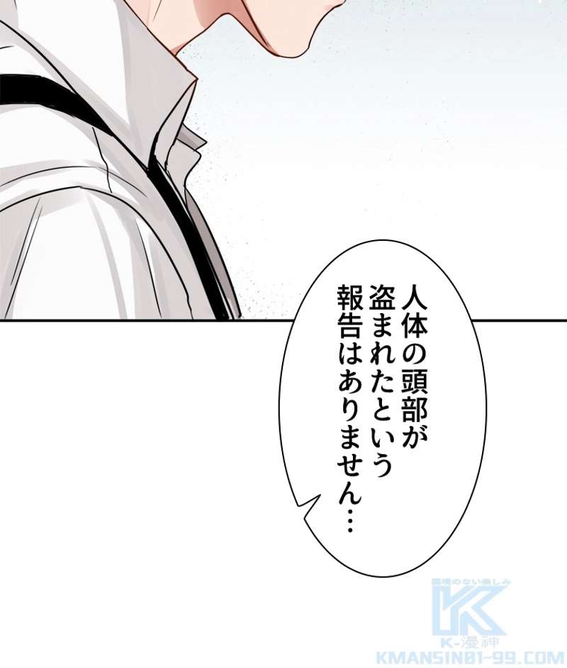 P61