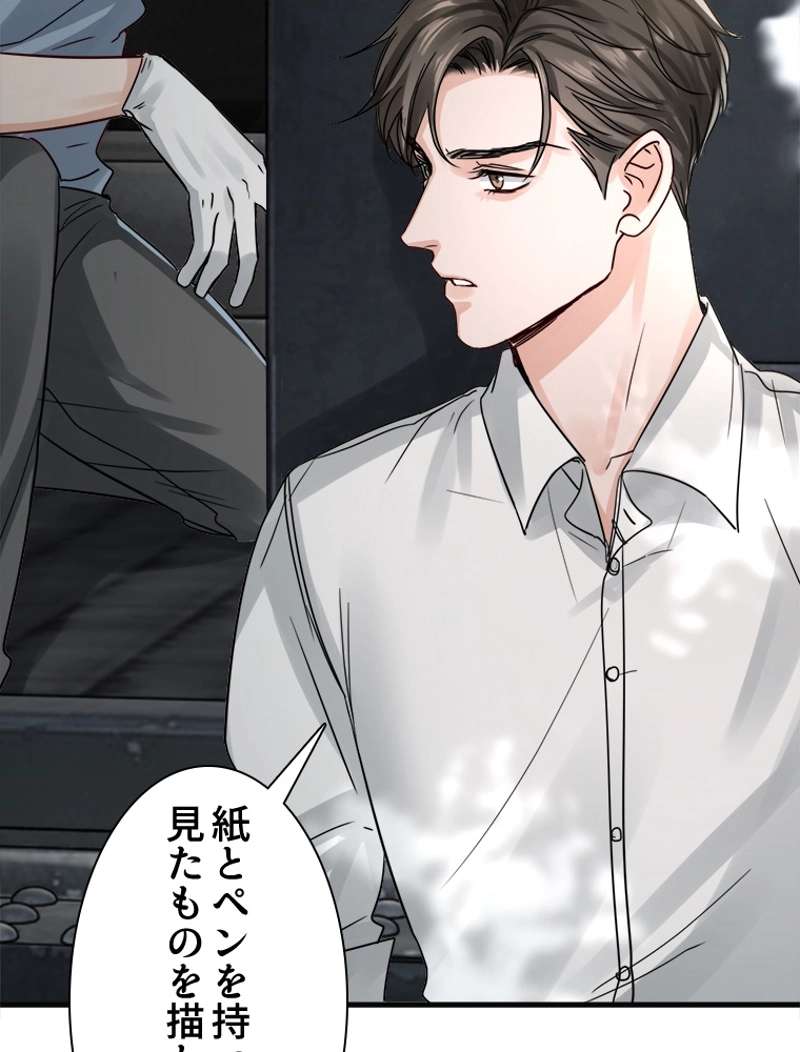P53