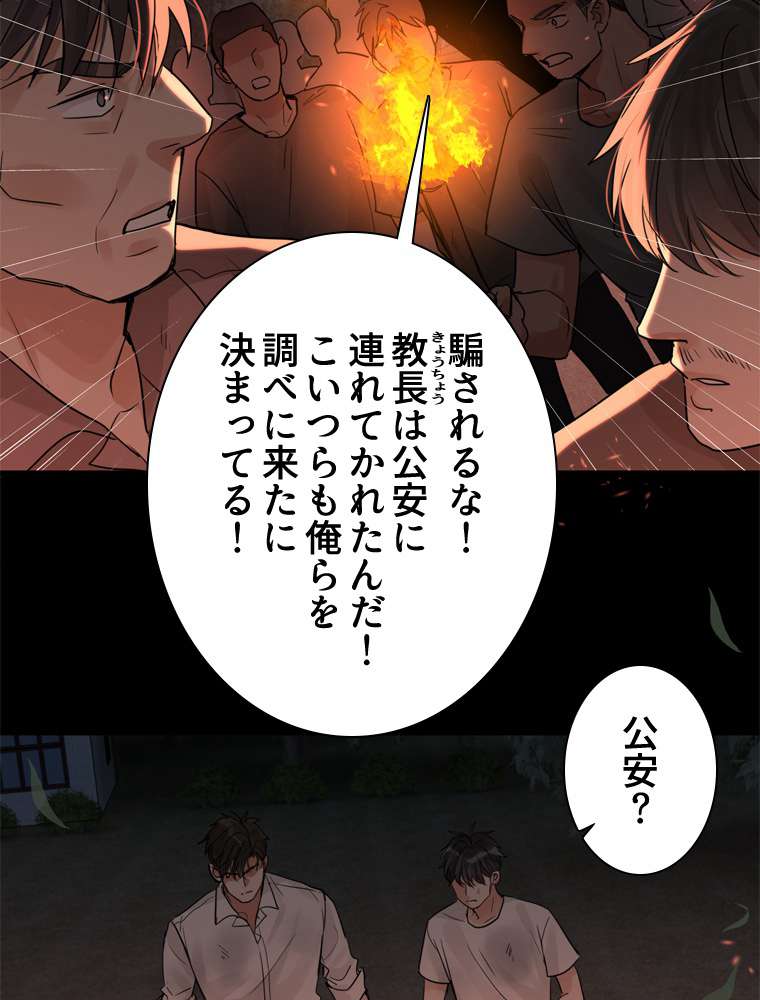 P53
