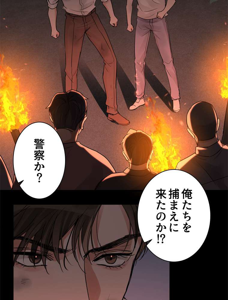 P54