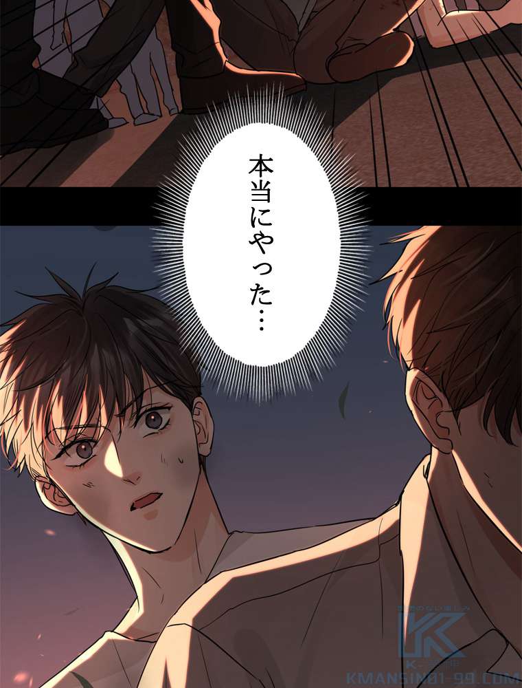 P79