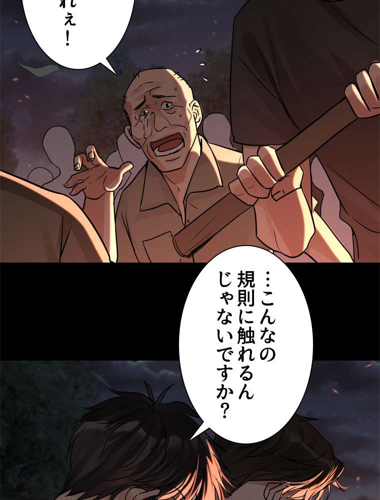 P83