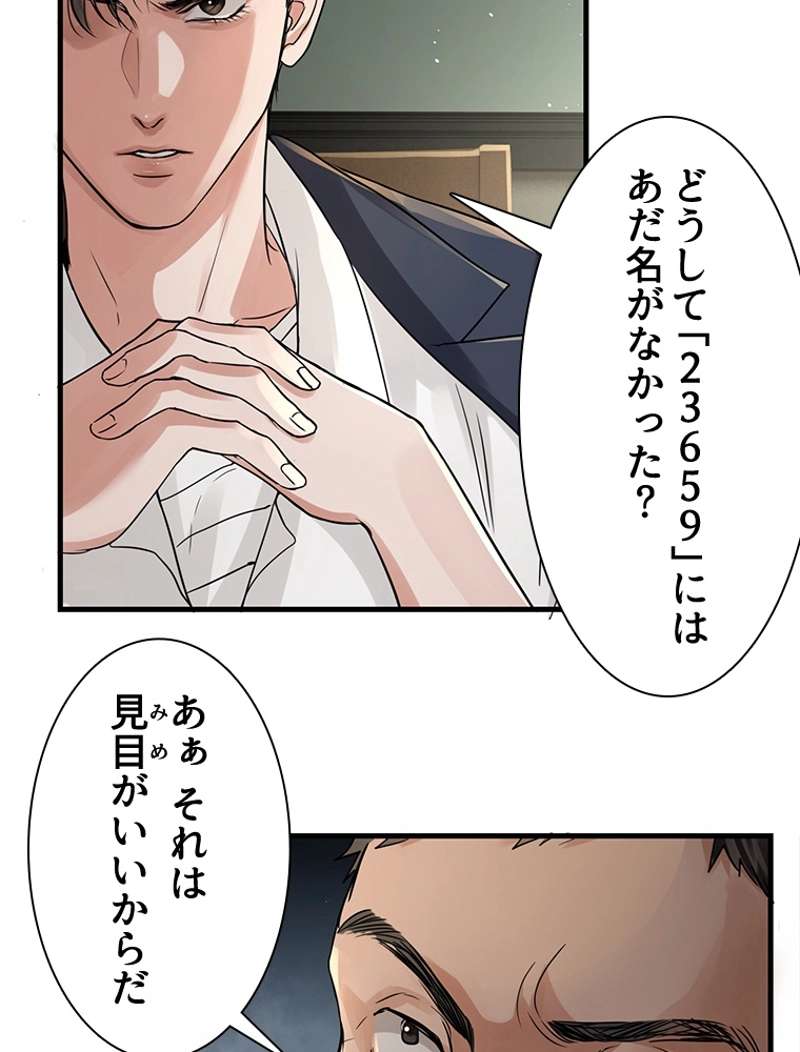 P39