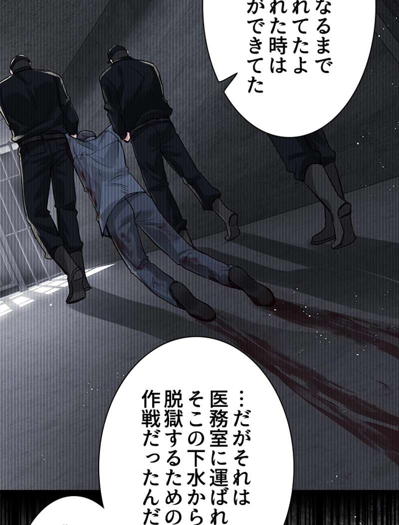 P54