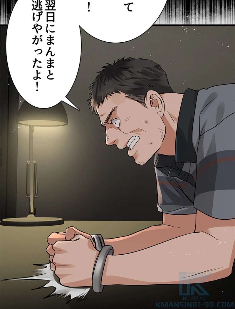 P55