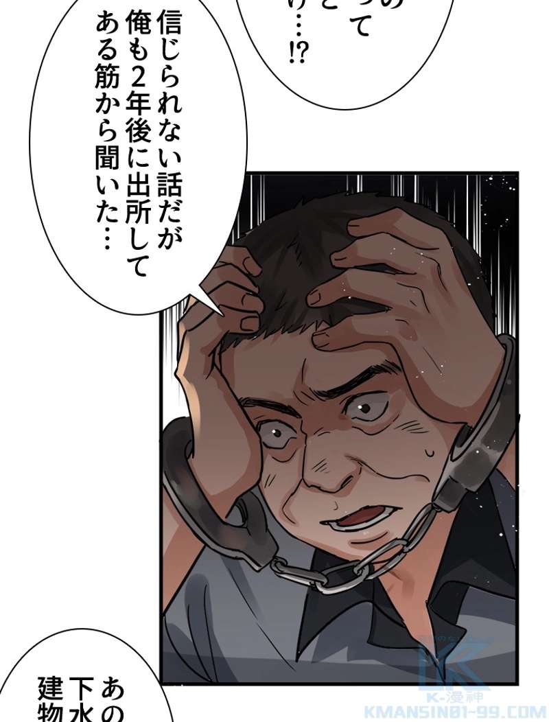 P58