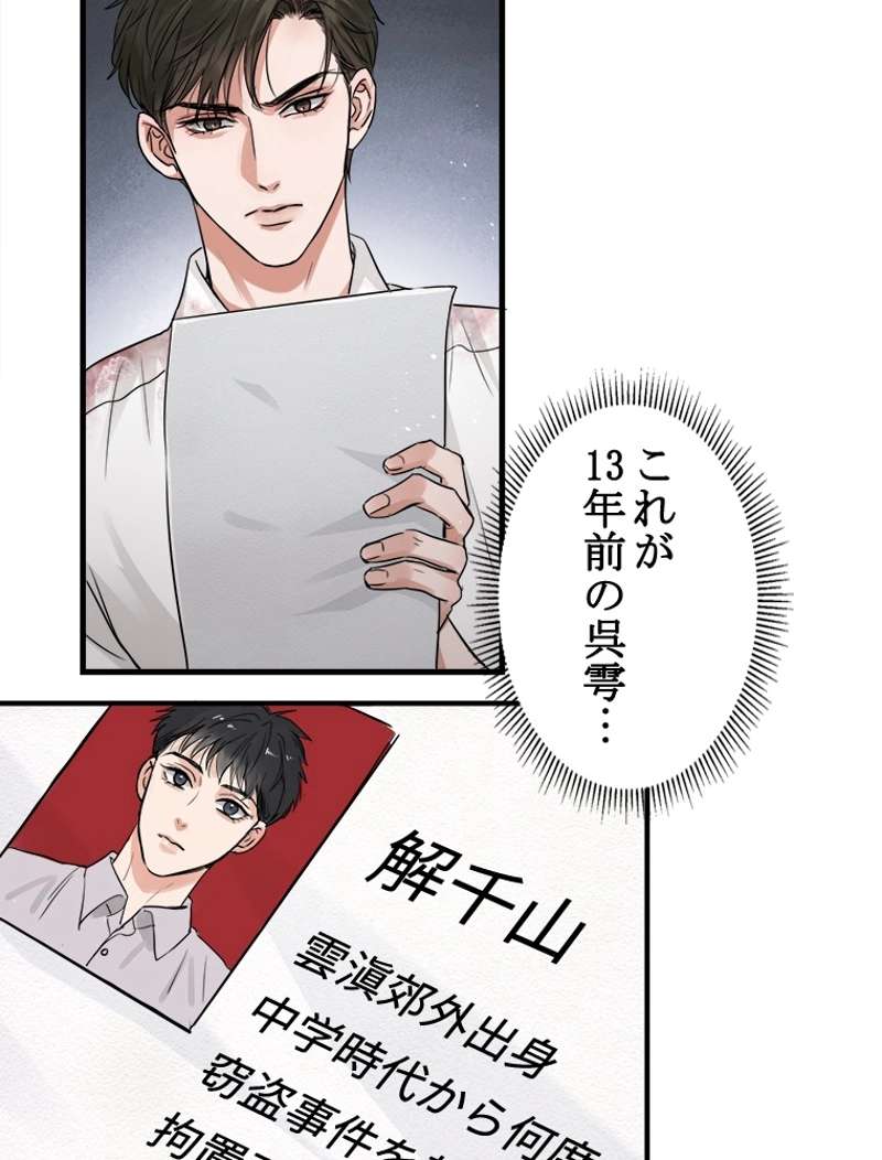 P66