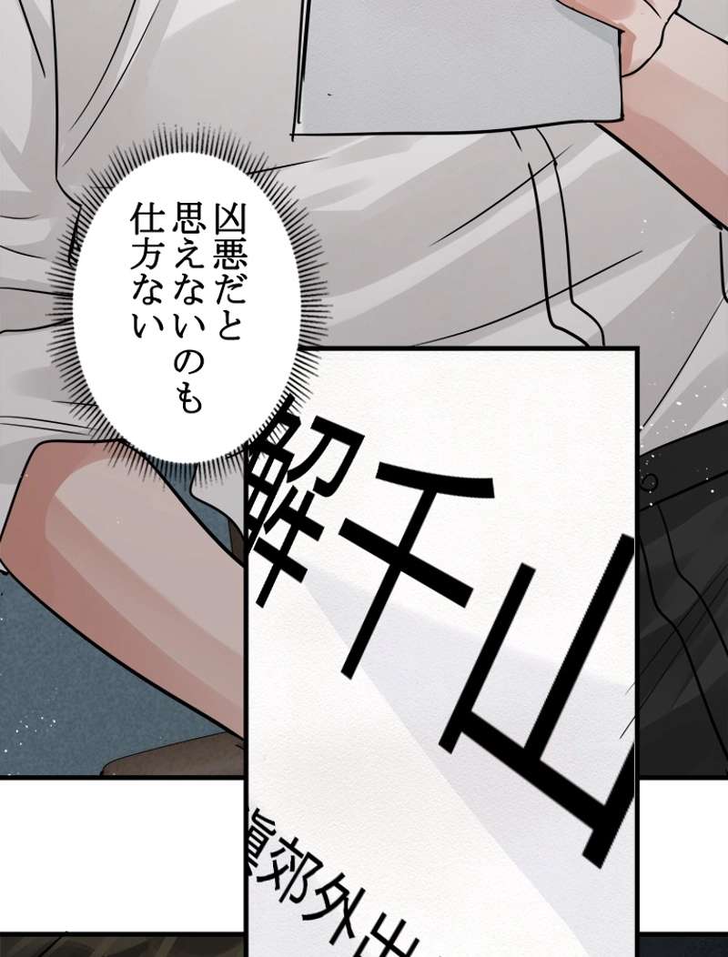P69