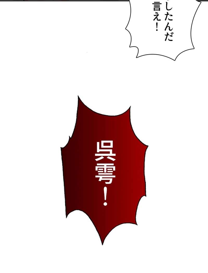 P56