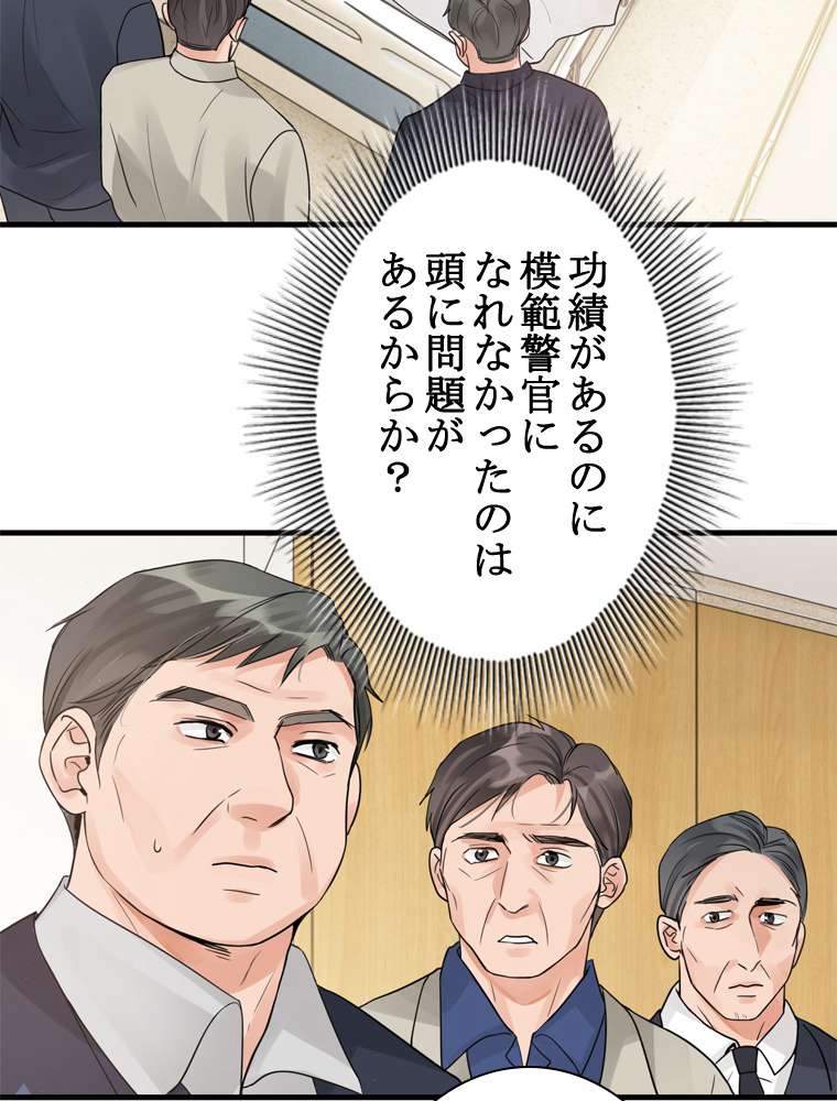 P38