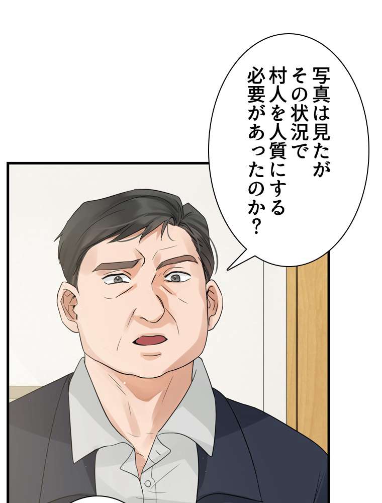 P44