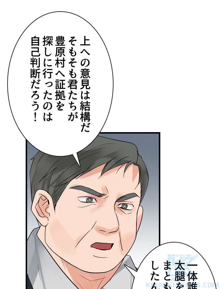 P49