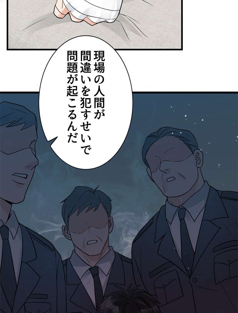 P54