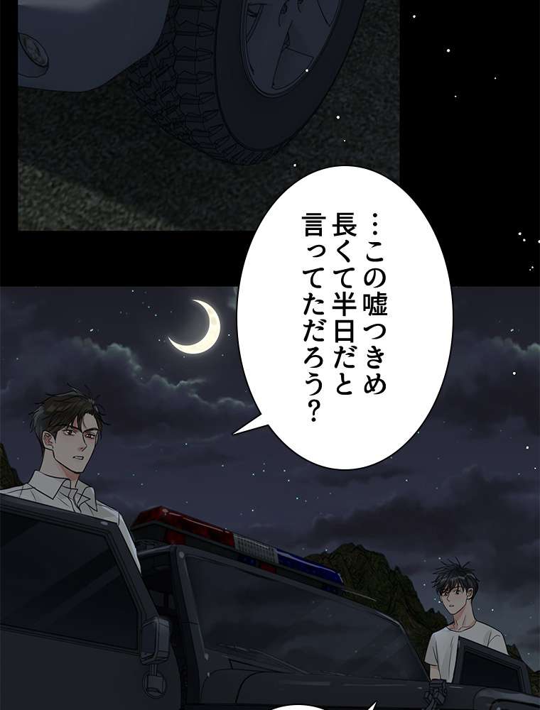 P38