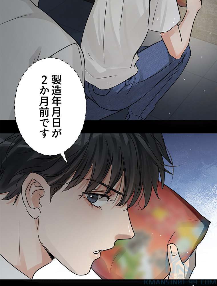 P76
