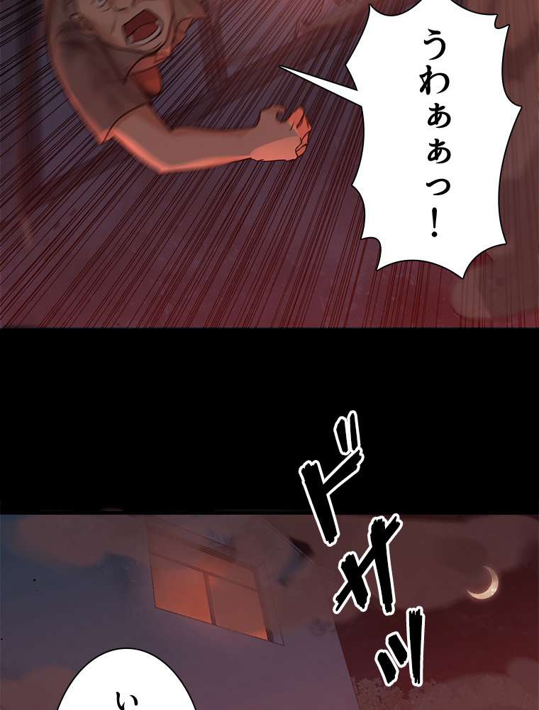 P54