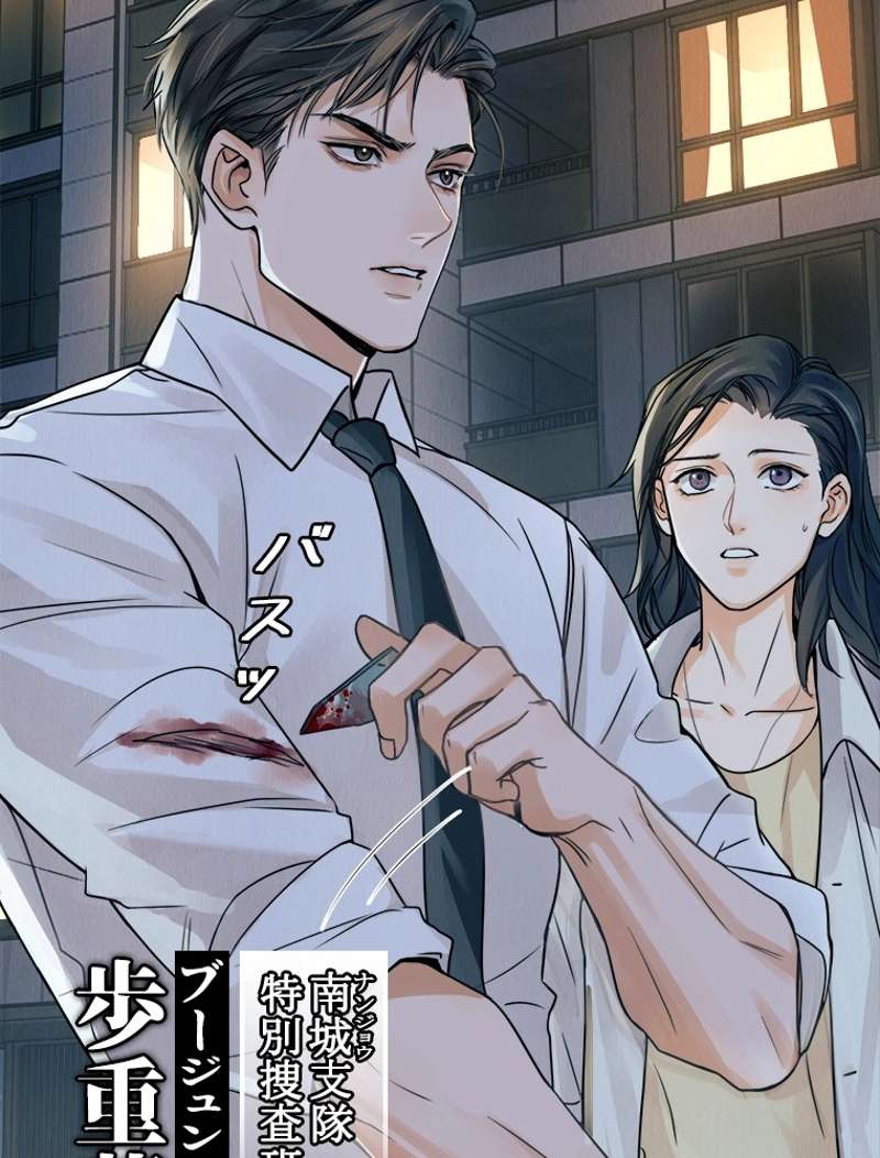 P53