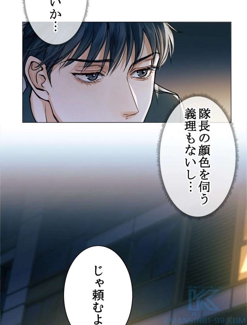 P79