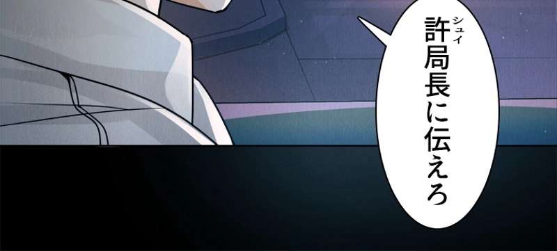 P93