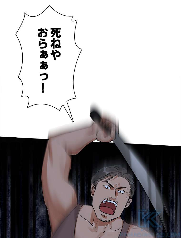 P61