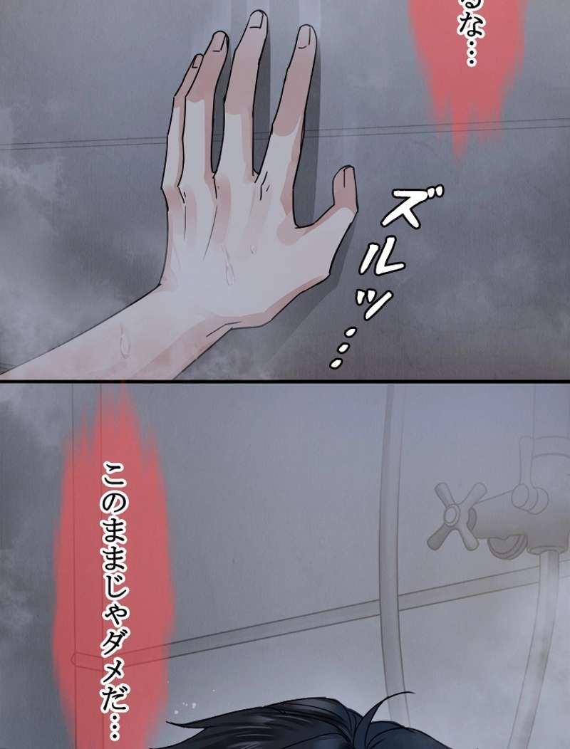 P48