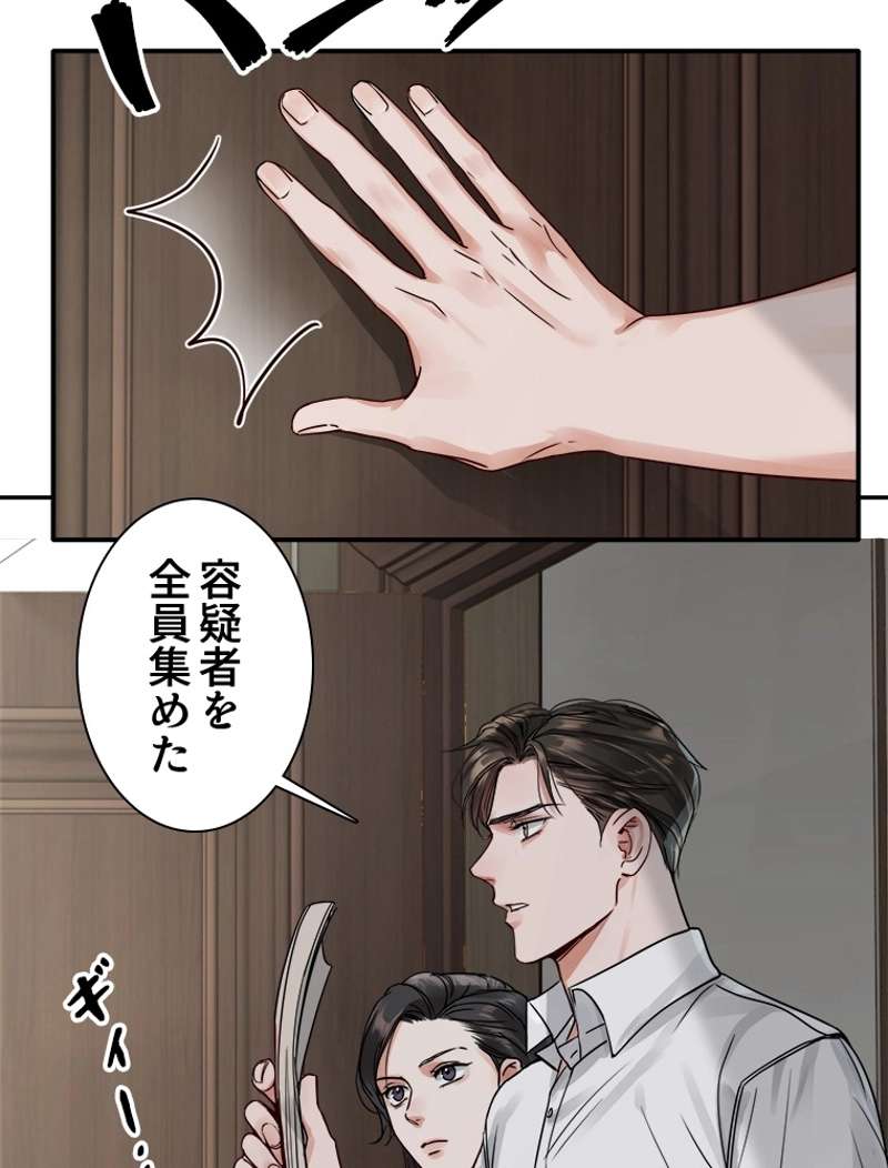 P54