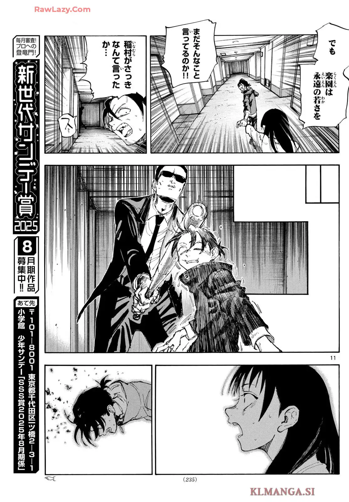 P11