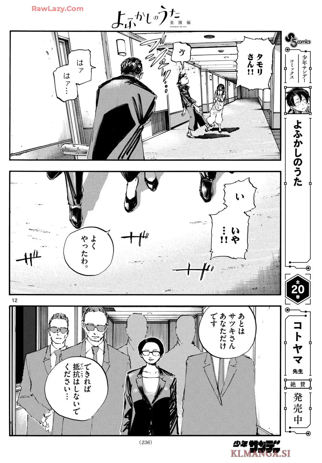 P12
