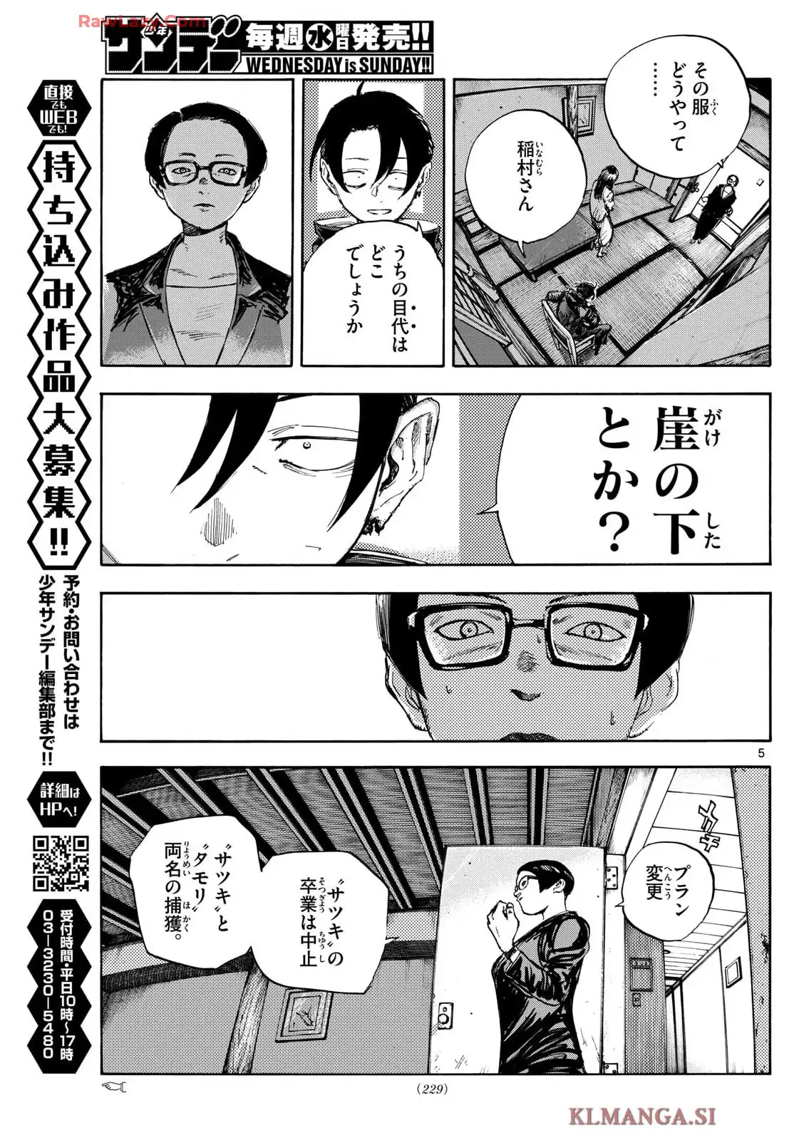 P5