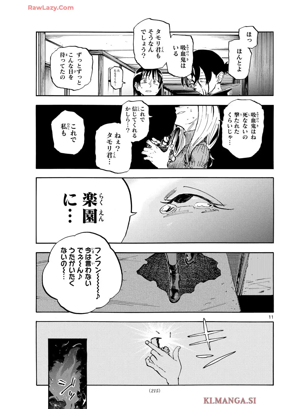P11