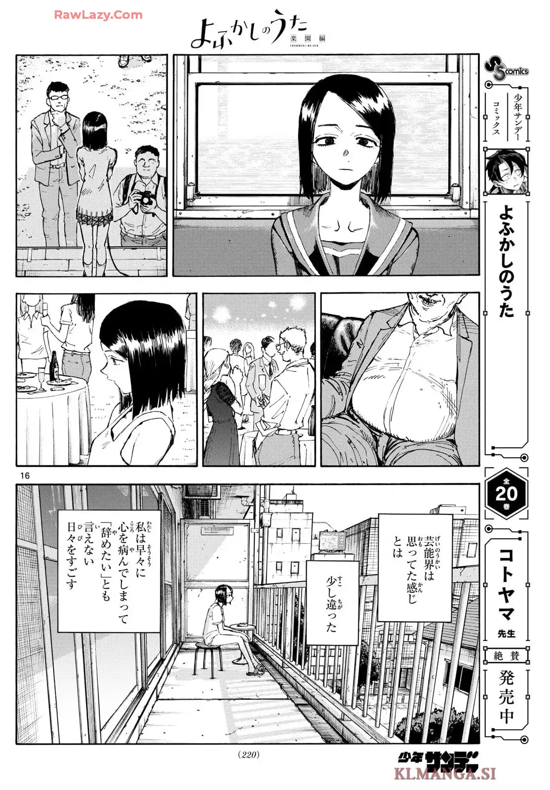 P16