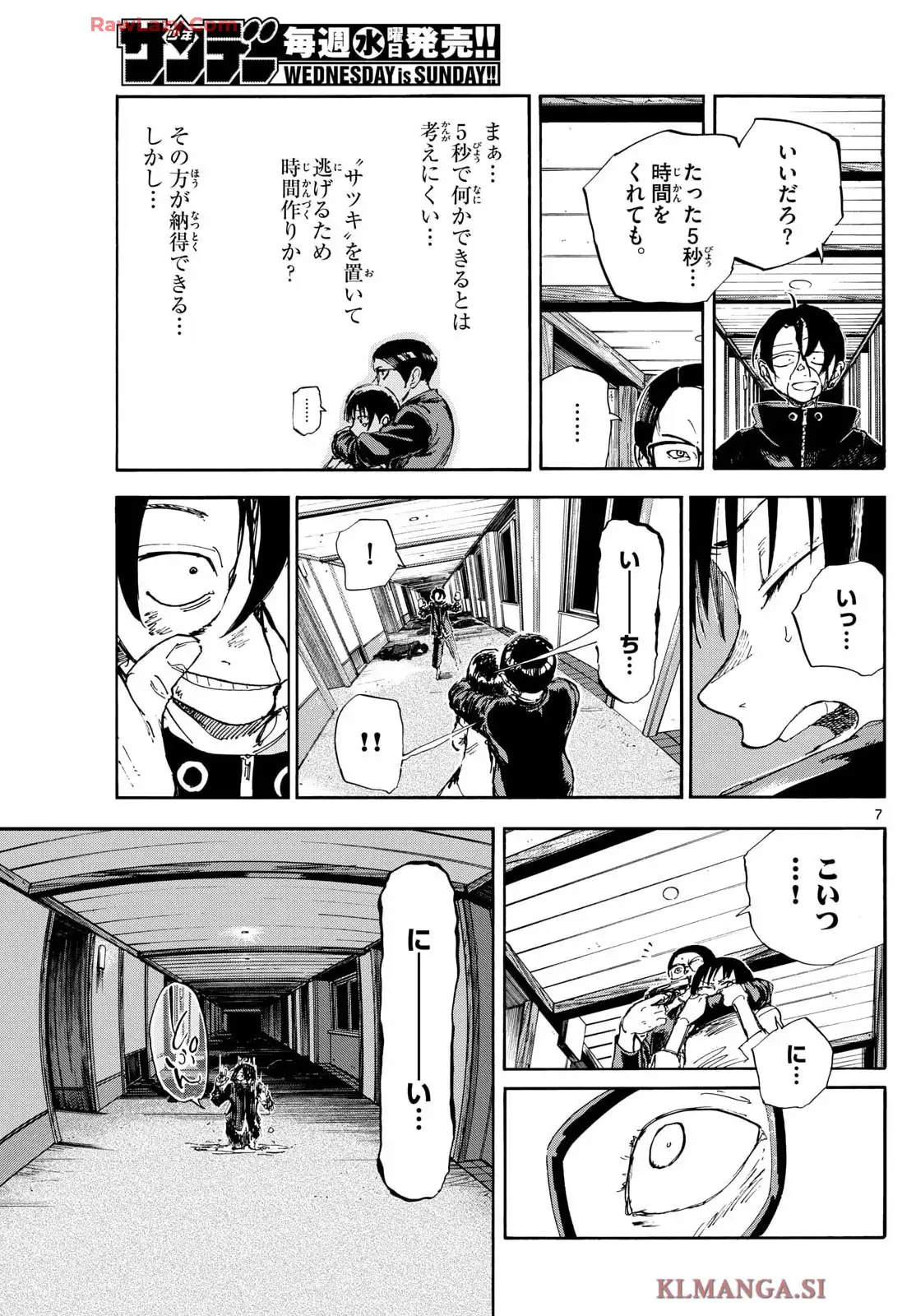 P7