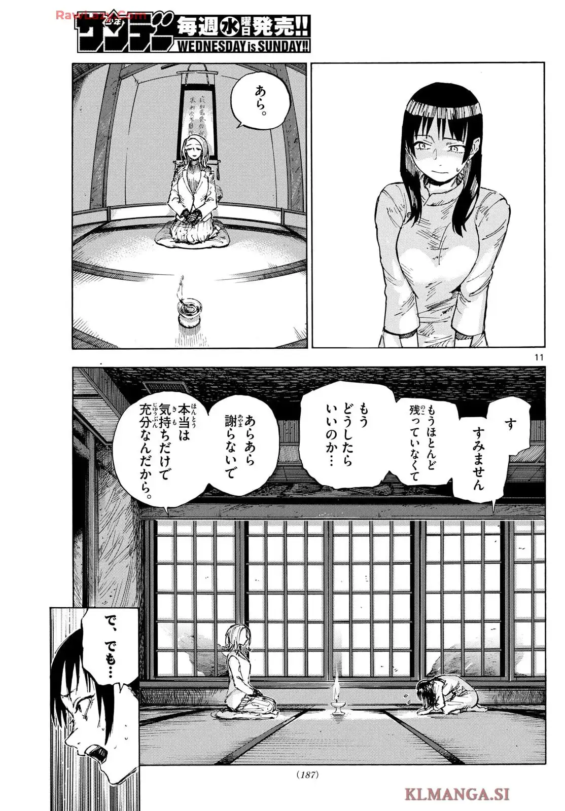 P11