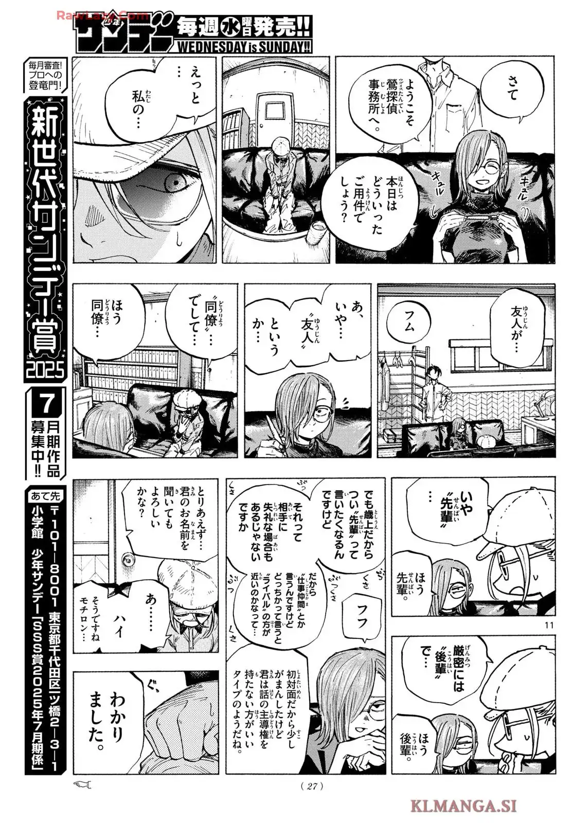 P11