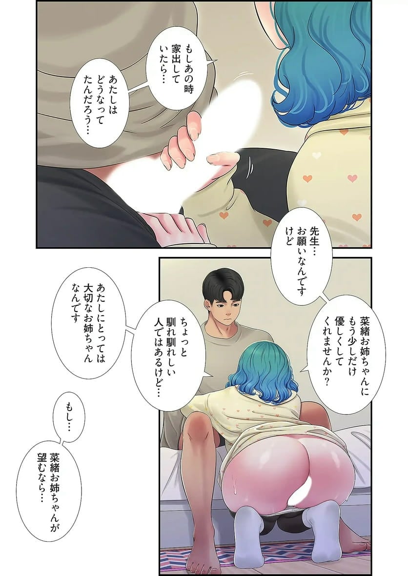 P46