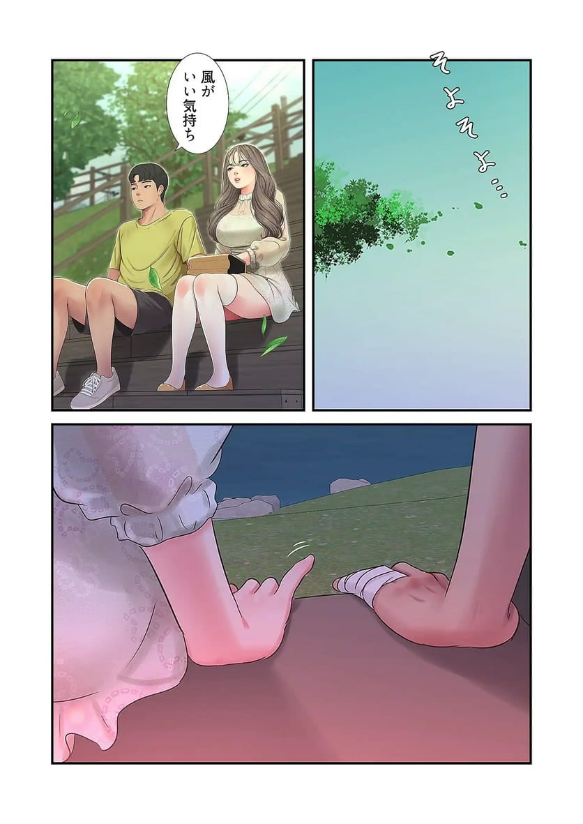 P38