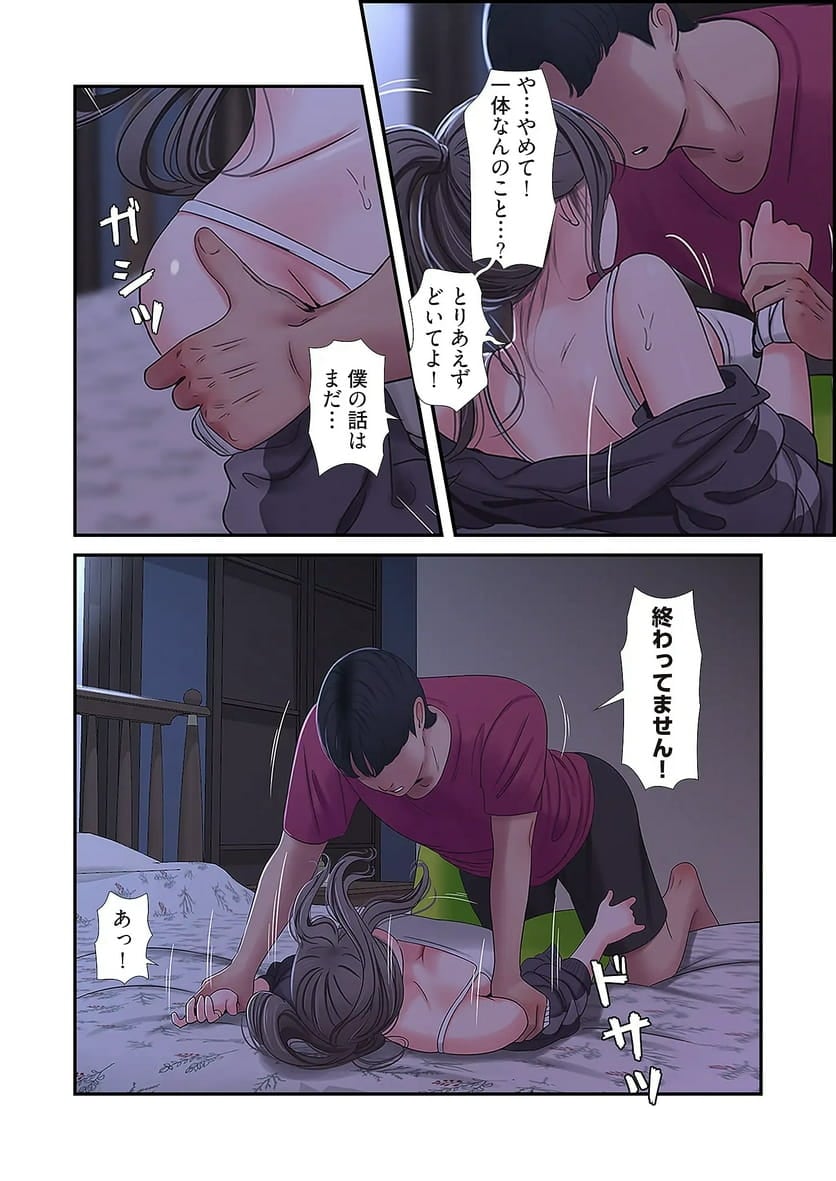 P13
