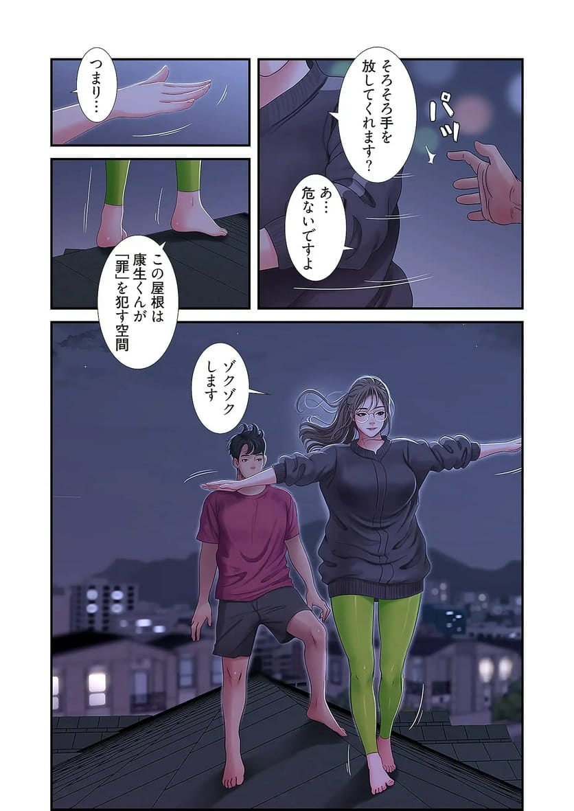 P22