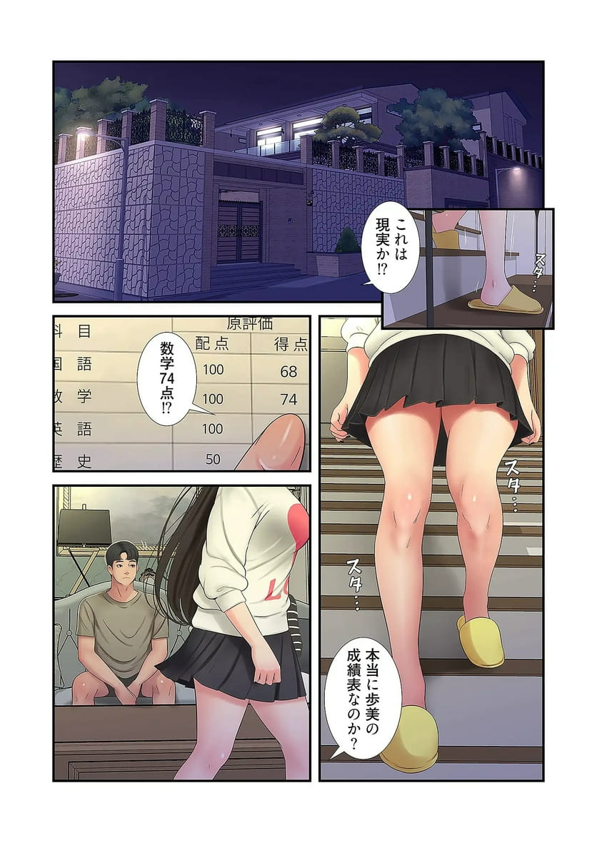 P37