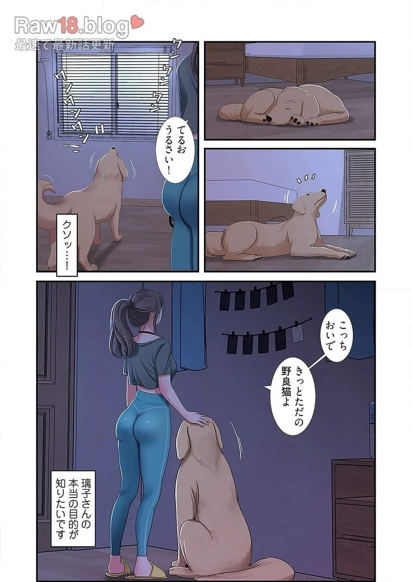 P13