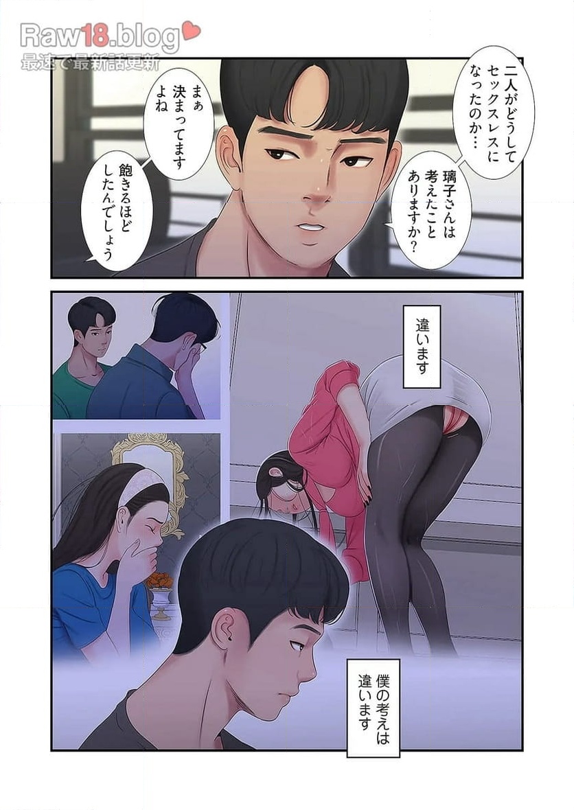 P12