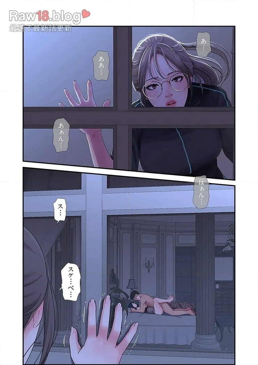P49