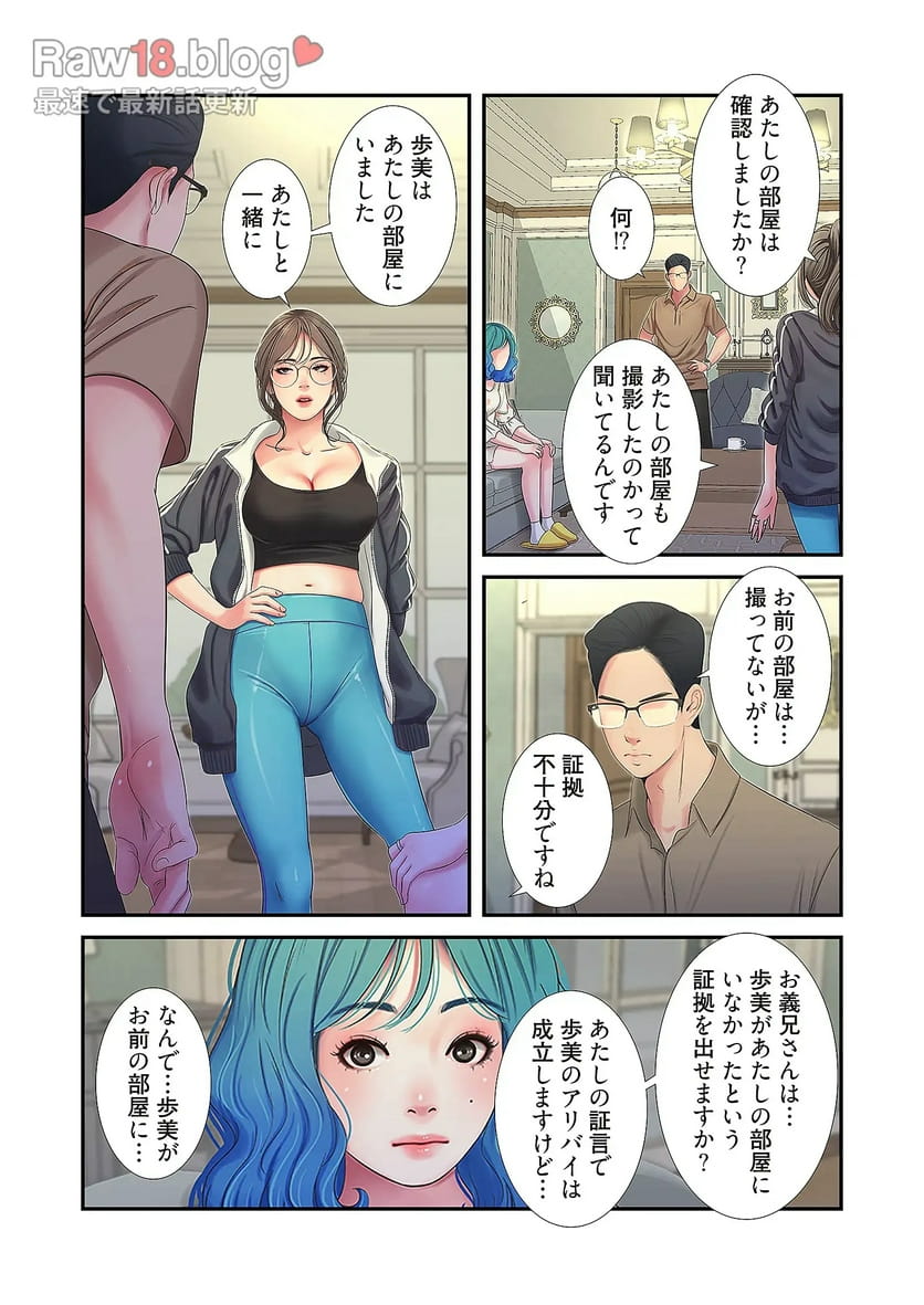 P38