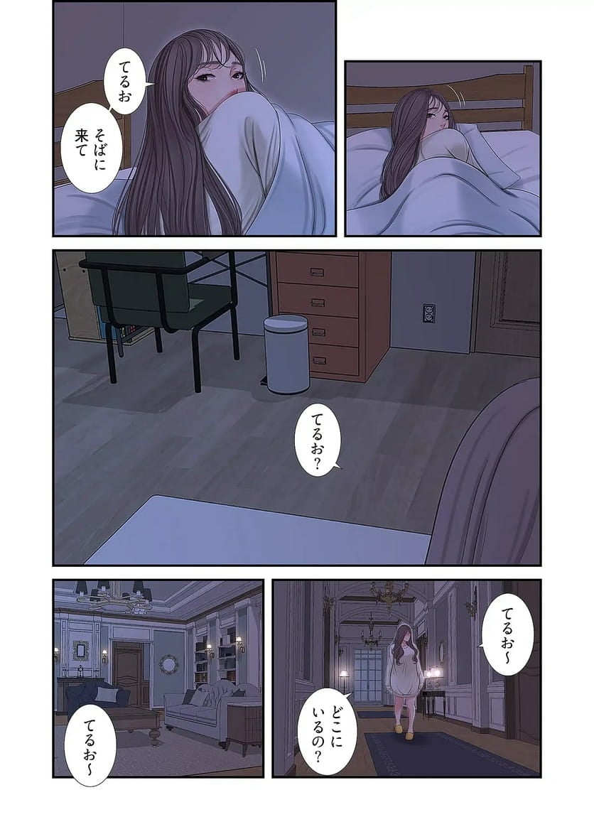 P21