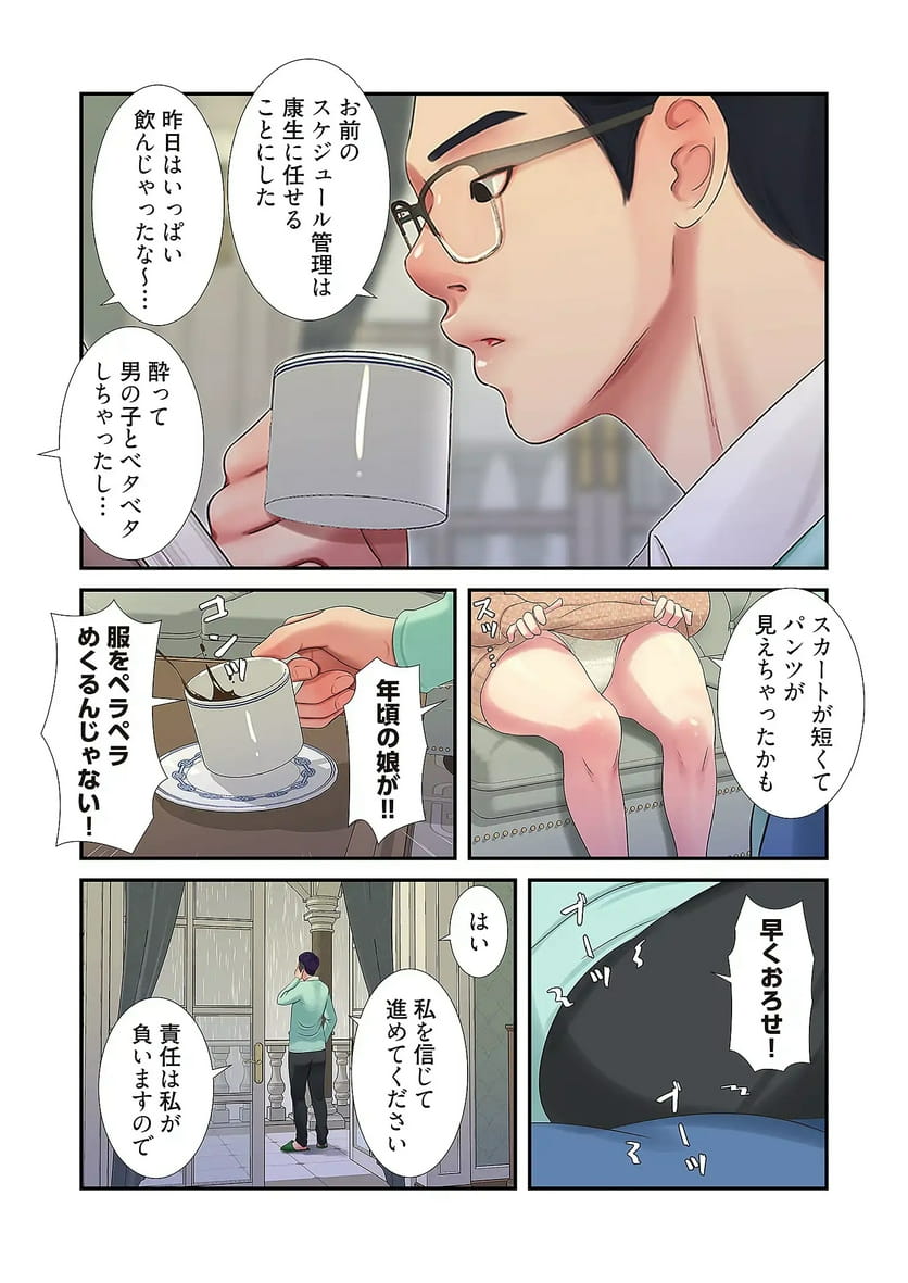 P17