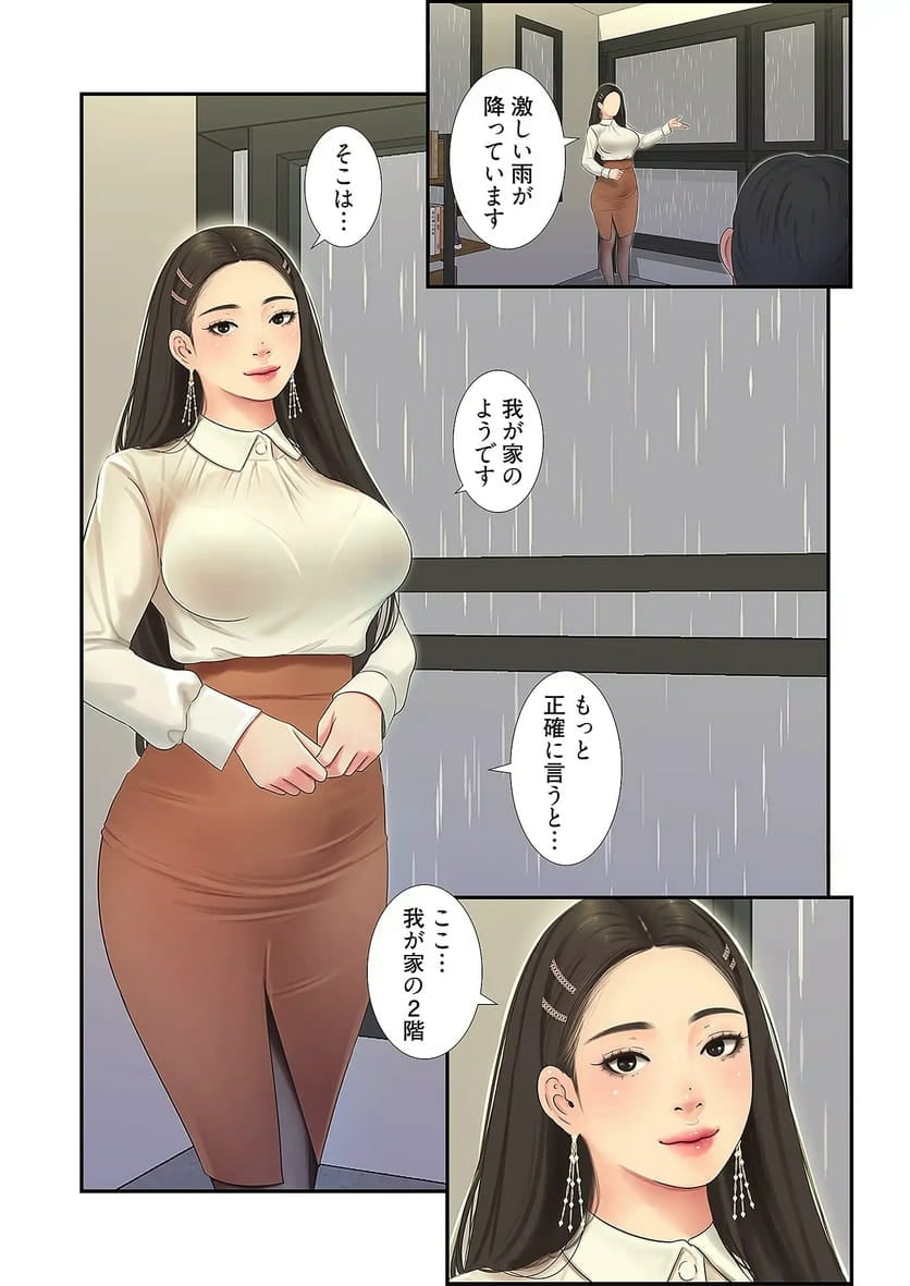 P29