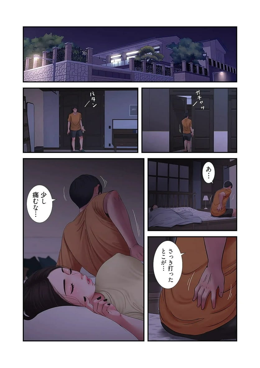 P38