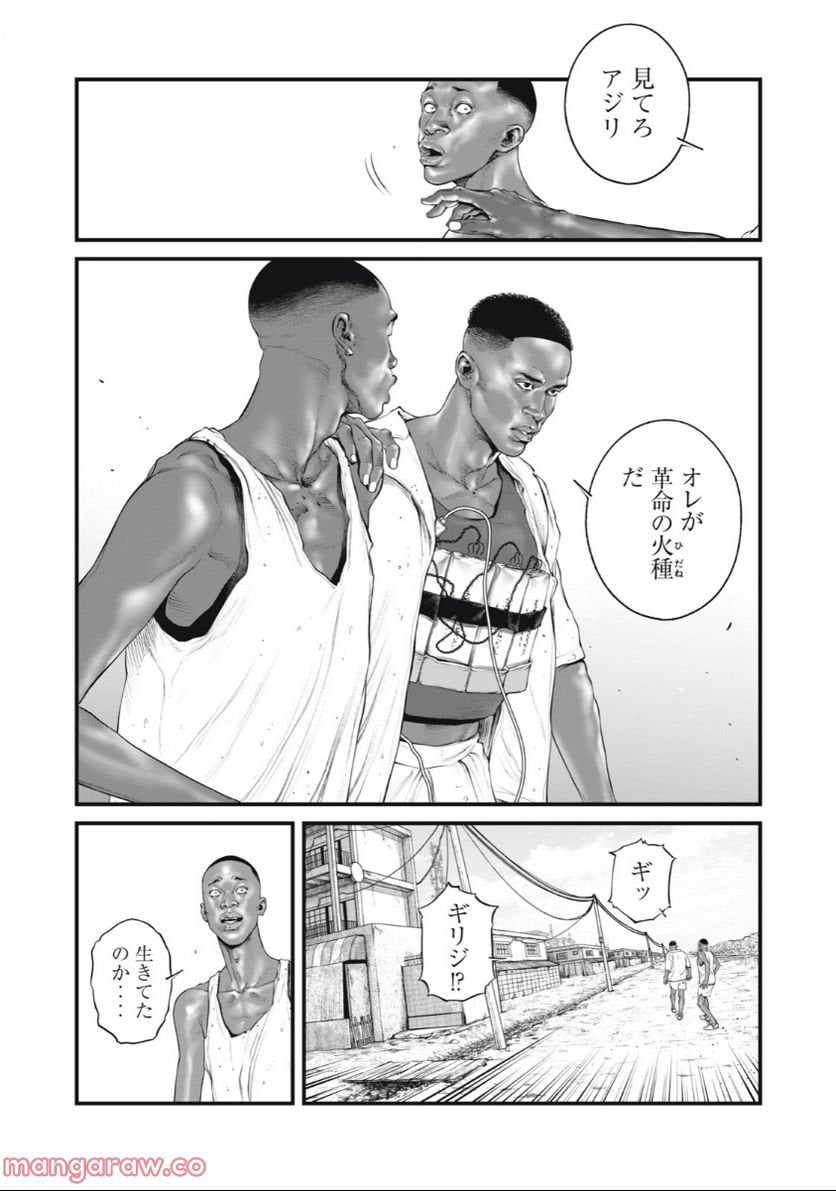 P8
