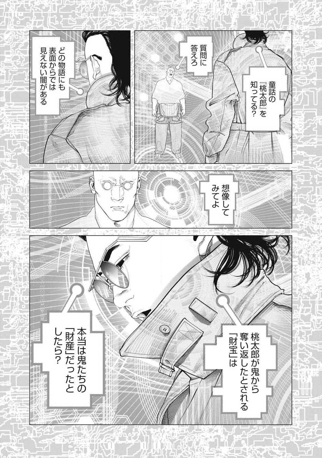 P9