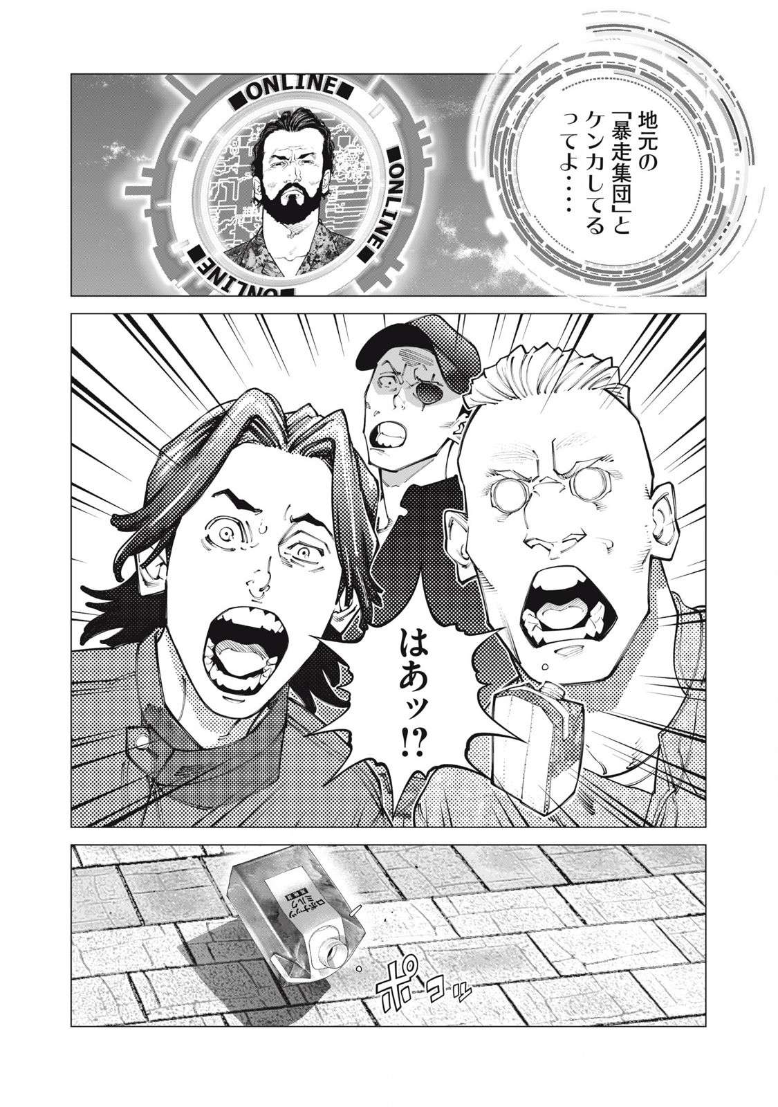 P16